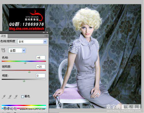 photoshop 简单三步调亮偏暗的人物照片6