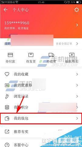 卷皮app怎么绑定银行卡呢?2