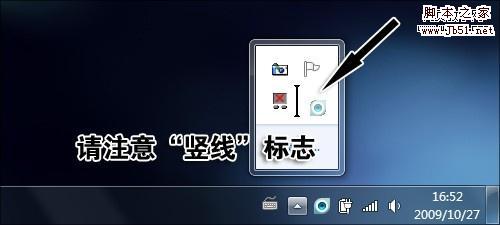 让你的windows7 系统更加完美的12种设置技巧6