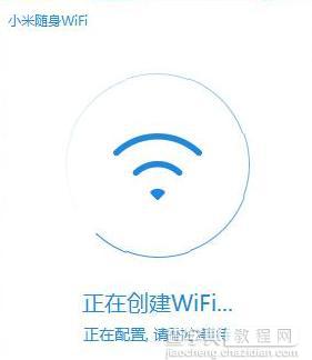 win8.1系统中怎么安装小米随身wifi  WIN8.1系统安装小米随身wifi驱动图文教程7