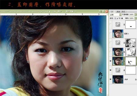 Photoshop 偏暗偏红的人物照片快速修复6