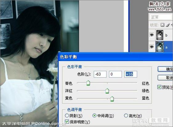 Photoshop 图片调成冷艳忧郁色调6