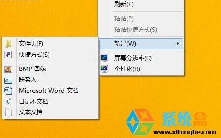 win8.1系统没有IE图标如何找回桌面IE图标2