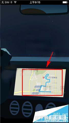 微信分享的位置怎么发送到车载导航一键导航?4