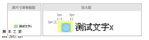 vertical-align 表单元素垂直对齐的解决方法8