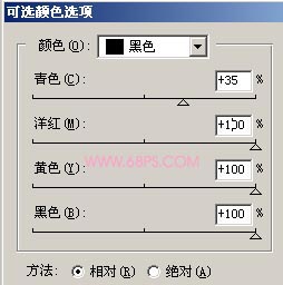 非主流PS教程:减少图片杂色渲染照片个性色彩8