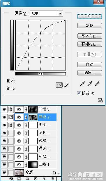 Photoshop将室内婚片调制出柔和的韩系淡暖色效果14