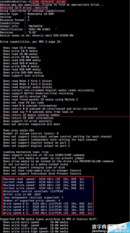 如何使用Linux命令行检测DVD刻录机的名字和读写速度4