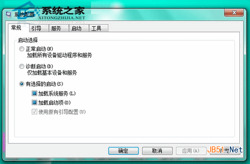 怎么加快win7开机速度1