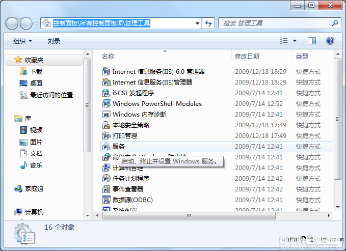 Win7 iis+php+mysql+WordPress安装说明43