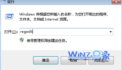 Win7电脑桌面上的快捷方式图标都变成相同且打不开1