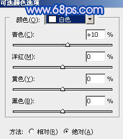 ps 打造梦幻的蓝色外景婚片12