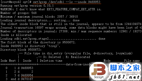 linux数据恢复ext3grep rm -rf的详细介绍2