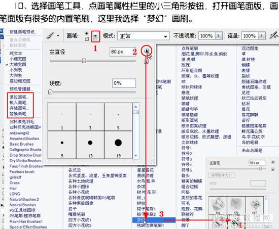 Photoshop 调出人物照片梦幻的橙色调17