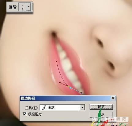 Photoshop 漂亮的明星转手绘效果19