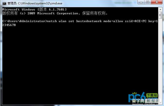 怎么用Win7笔记本wifi热点 Win7笔记本wifi热点设置图文教程2