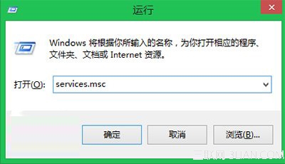 Win8/8.1程序兼容性助手功能的关闭小技巧2