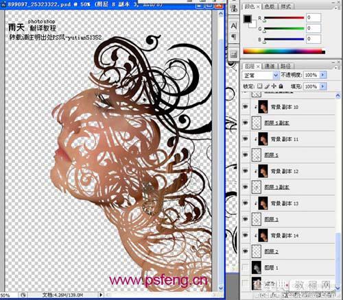 photoshop 利用素材给美女编制一张花纹脸13