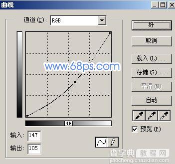 Photoshop照片调色教程:阳光色彩12