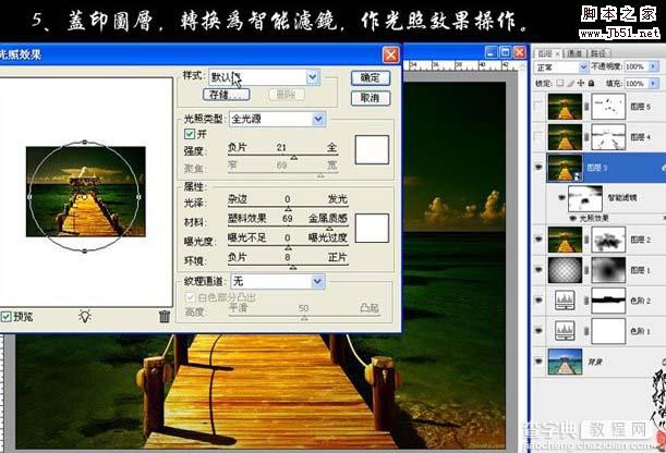 Photoshop 打造漂亮的暗调黄绿色海景图片9