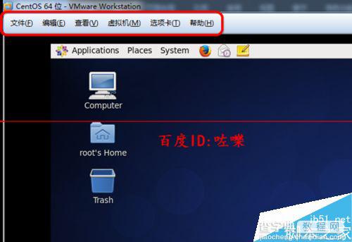 vmware10虚拟机怎么隐藏菜单工具栏？2