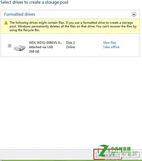 windows8存储空间设置步骤详细图解4