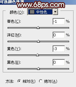 Photoshop调出写真人物图片甜美的粉青色20