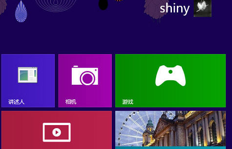 win8系统(讲述人)功能的启动、关闭与禁用方法1