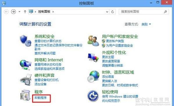 Win8下iOS设备管理软件同步助手无法开启的解决方法2