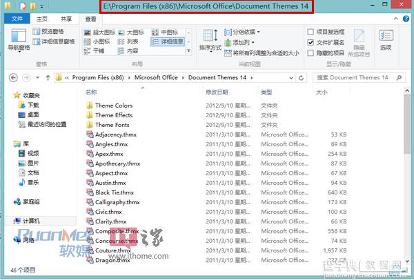 让Win8文件资源管理器显示全路径的设置方法4