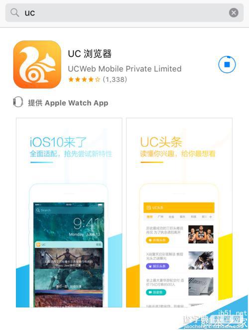 UC浏览器怎么领取双11红包?1