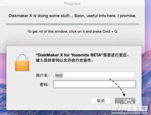在Mac 上制作OS X 10.10 Yosemite U盘的图文教程13
