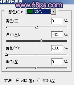 Photoshop将铁轨婚片调制成暗调青蓝色效果4