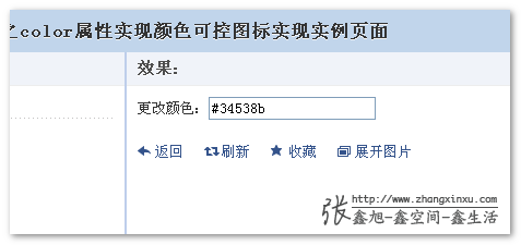 CSS背景色镂空技术实际应用及进阶分享6