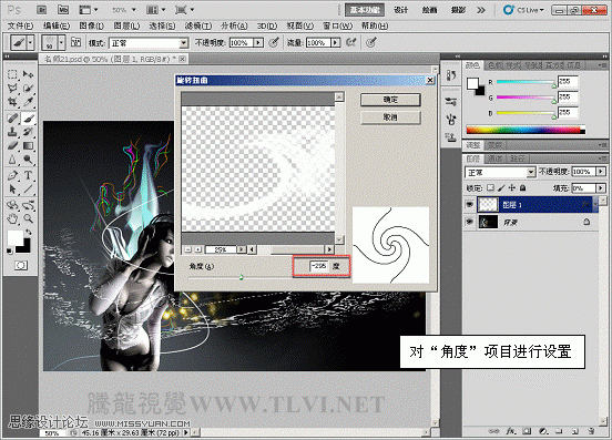 Photoshop CS教程 绘制唯美的水珠喷溅效果15