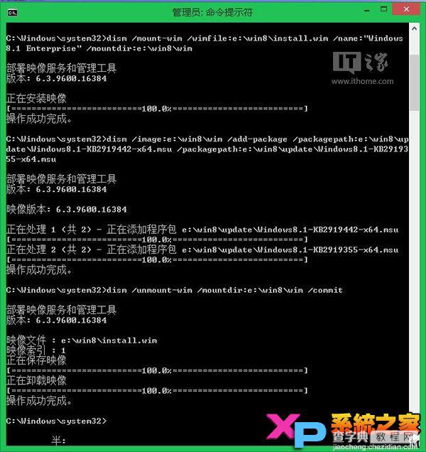 制作Win8.1 Update RTM Escrow 镜像图文教程5