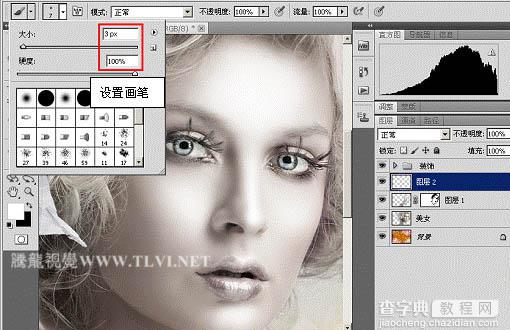 Photoshop 为偏灰的人物磨皮及加彩妆教程11