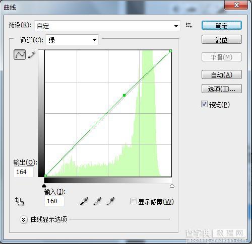 Photoshop为窗户边的人物图片加上柔和暖色15