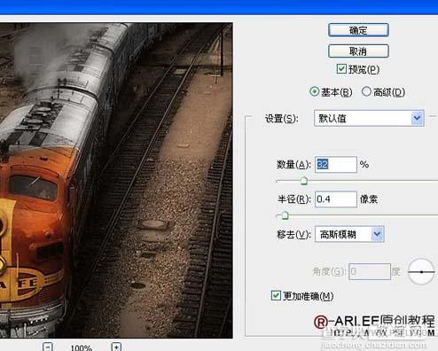 Photoshop 照片经典暗光金色调28