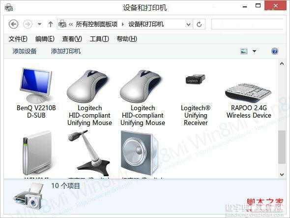 win8无法识别usb 新添加的USB设备无法识别3