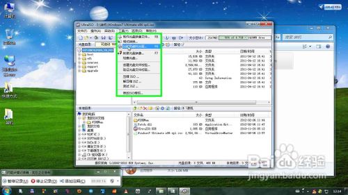 在XP/Win7下安装/重装Win7系统教程3