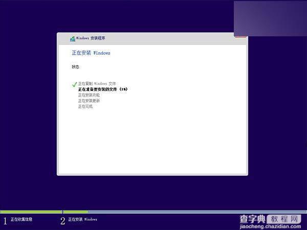 Win10一周年更新版怎么样?Win10一周年更新PC版使用体验2