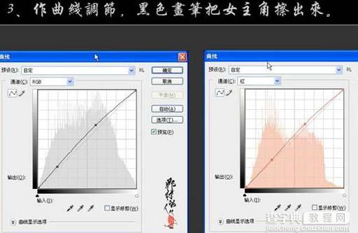 photoshop 打造梦幻的绿色外景婚片7