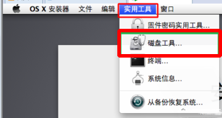 vm10虚拟机安装Mac OS X10.10图文教程22