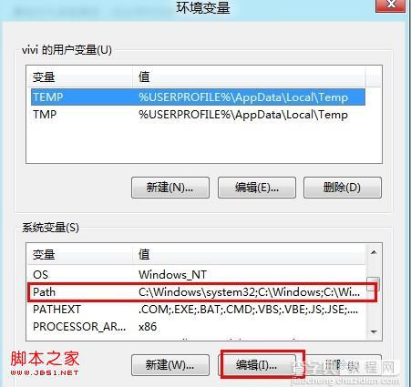 win8命令提示符cmd命令失效(不是内部或外部命令)怎么办5