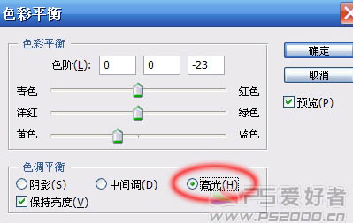 Photoshop 打造古典金黄色肤色的帅哥5