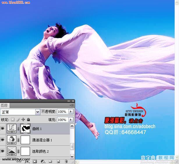 Photoshop 金调蔚蓝视觉效果9