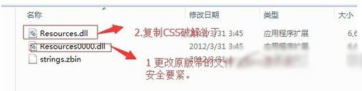 dreamweaver cs6怎么汉化 dreamweaver cs6汉化教程4