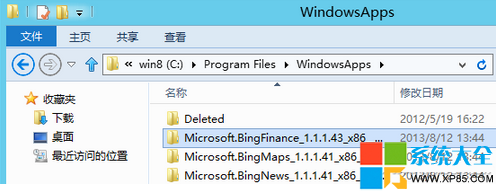 Windows8应用怎么从任意地方下载并离线安装3