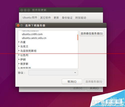 Ubuntu安装软件很慢？更改安装源一高速度的两种方法6